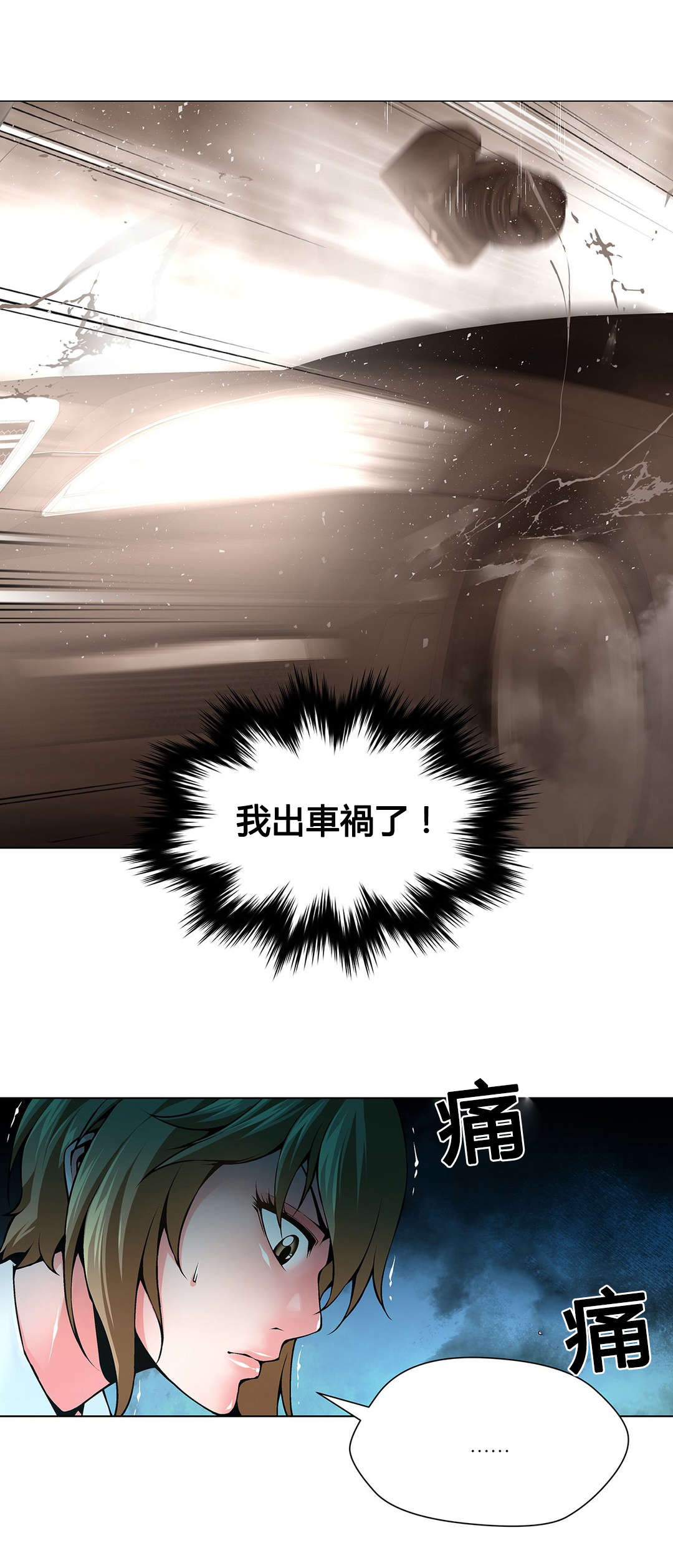 第71章：监禁7