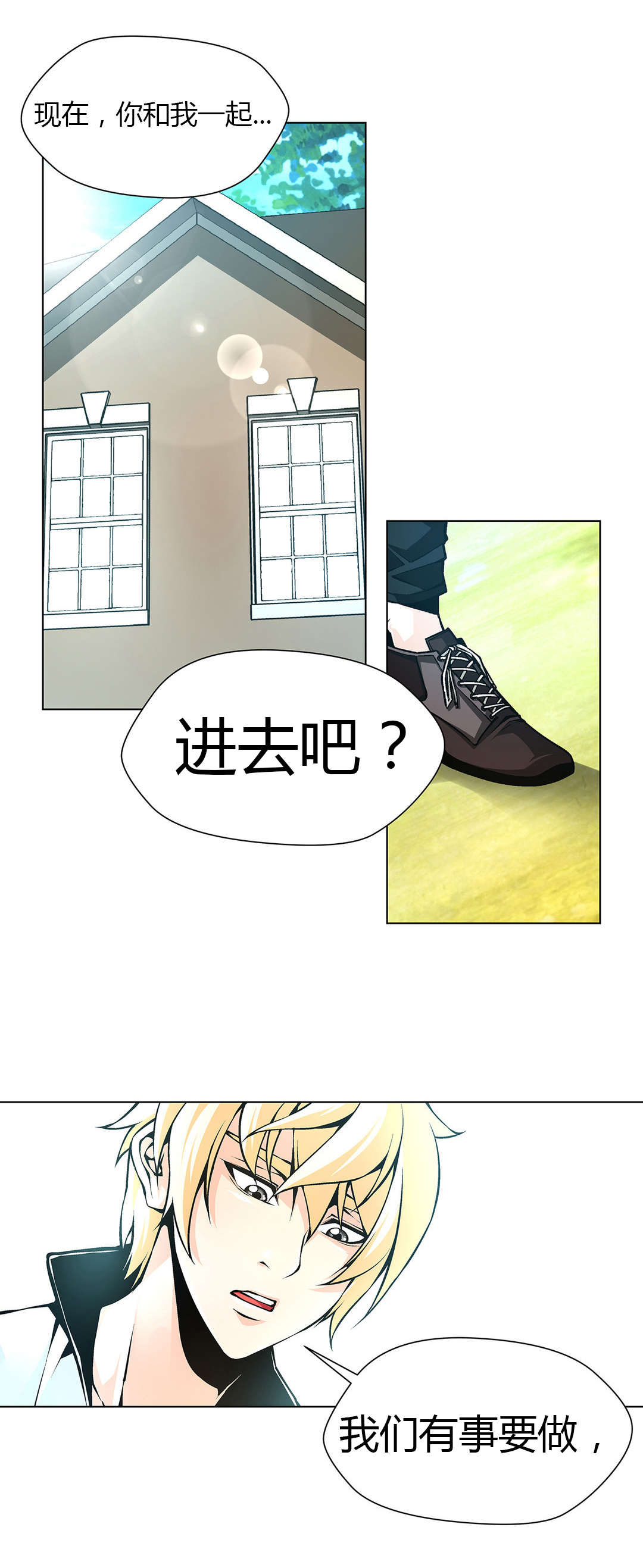 第51章：烙印3