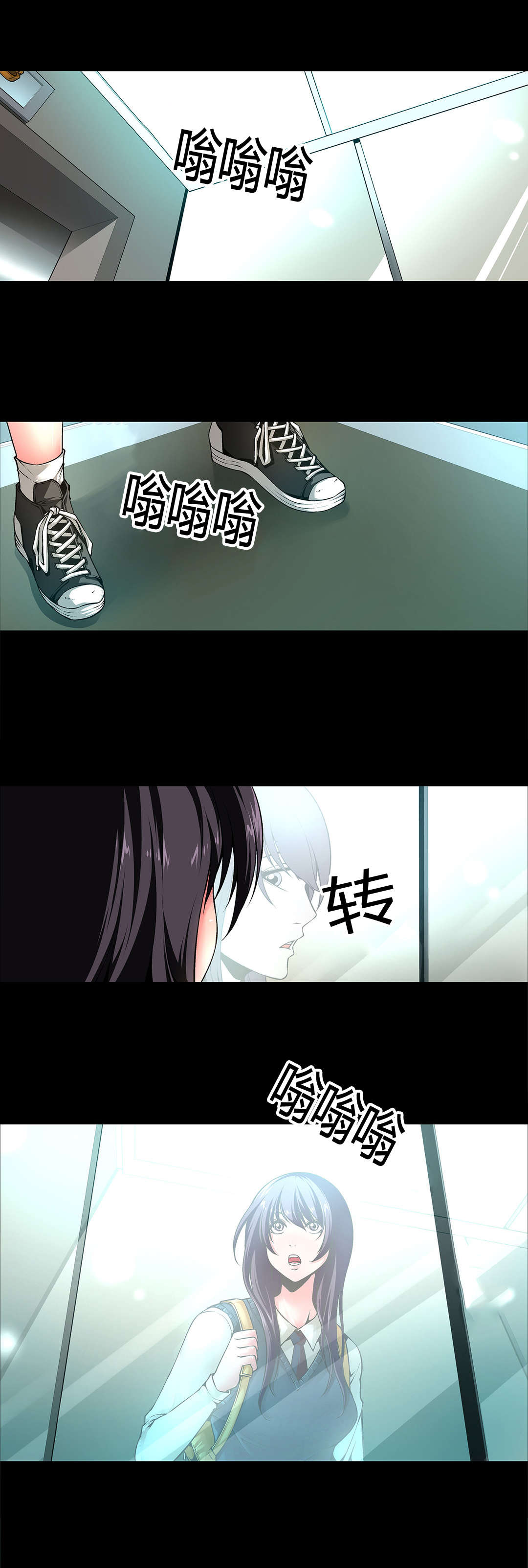 第8章：梦境0