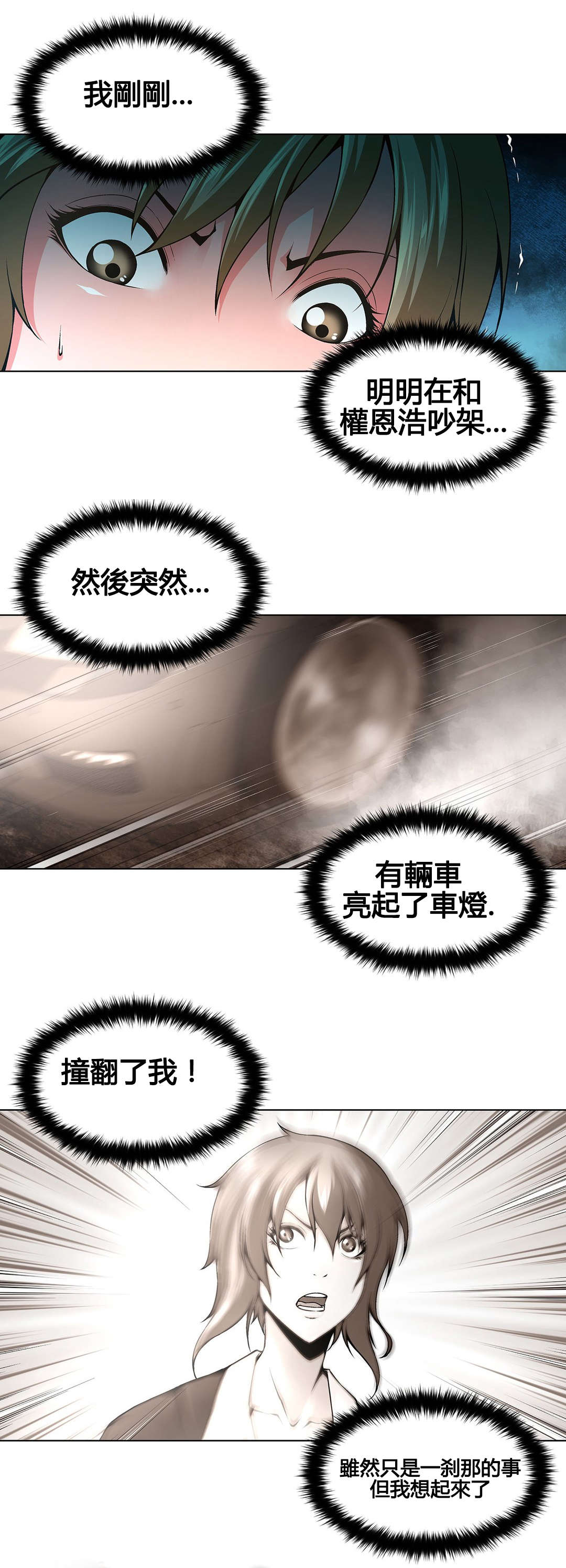 第71章：监禁6