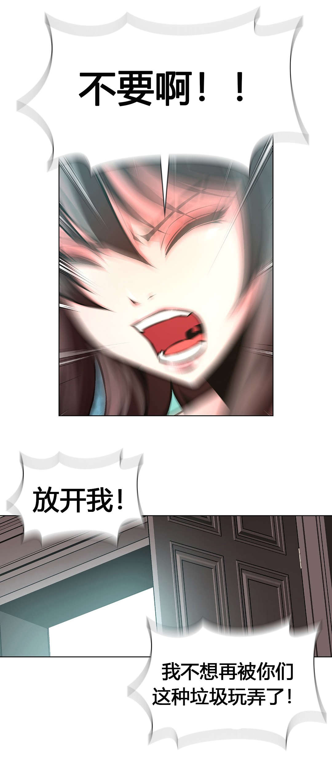 第64章：元凶12
