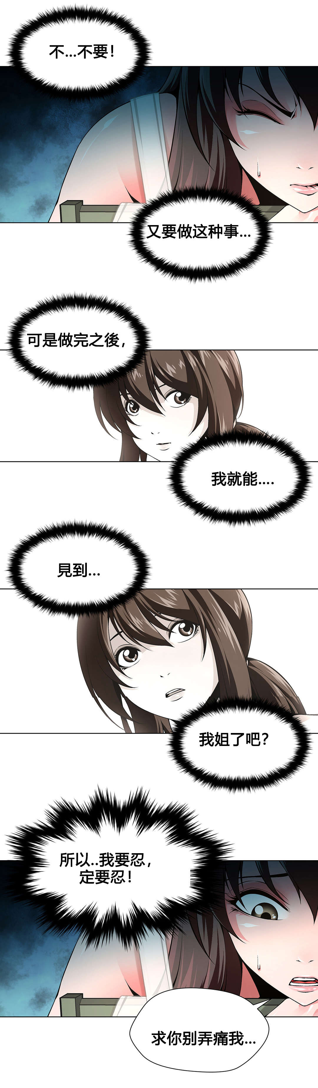 第78章：莲花12