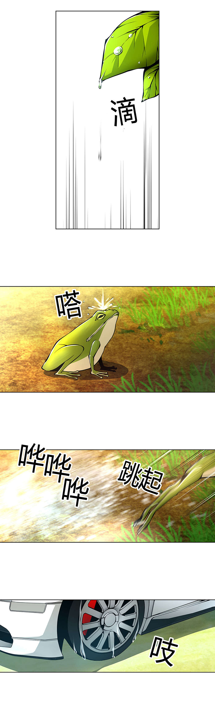 第27章：在医院中醒来9