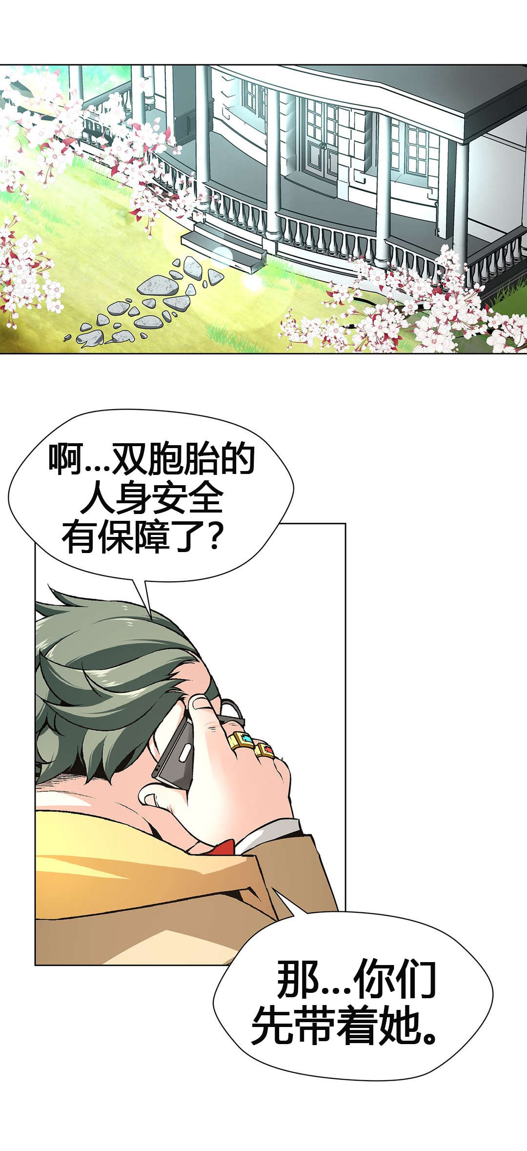 第64章：元凶14