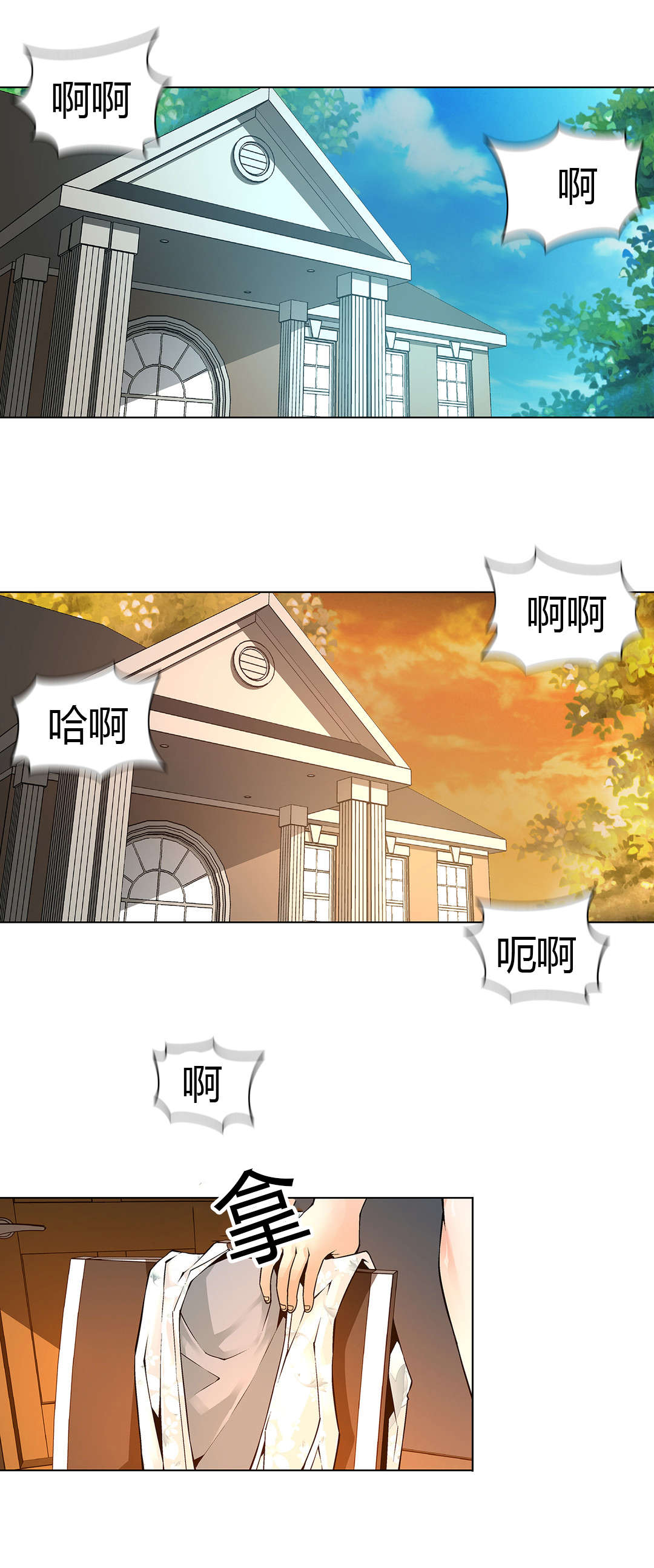 第10章：主人0