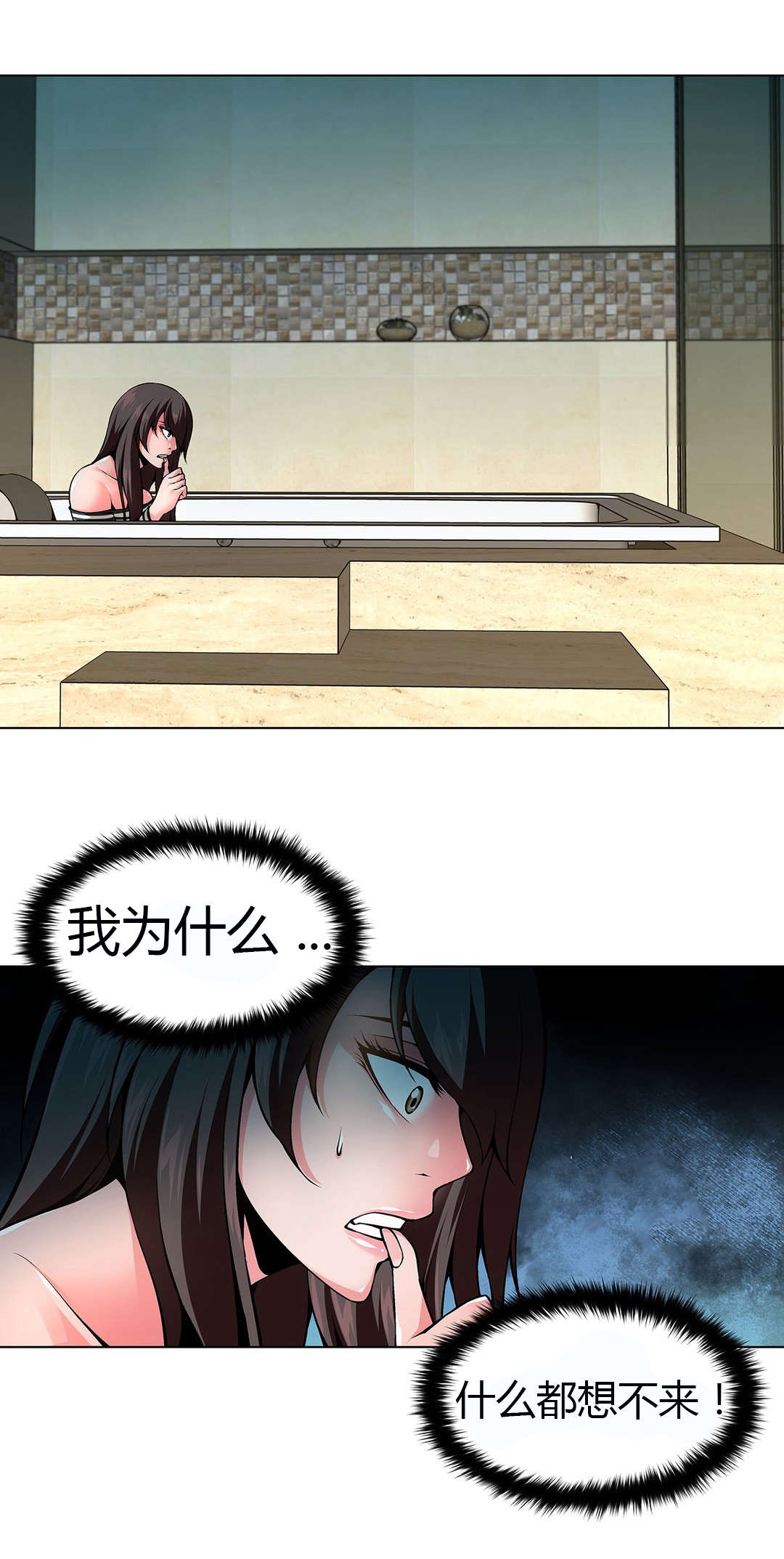 第54章：那只猪10