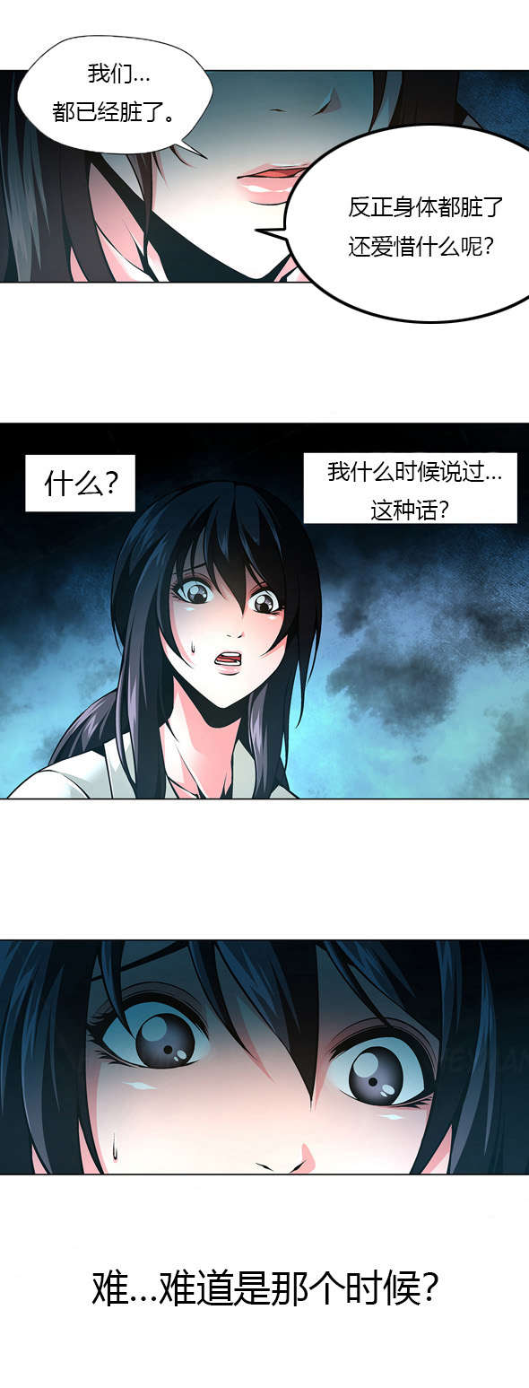 第38章：原来藏在这1
