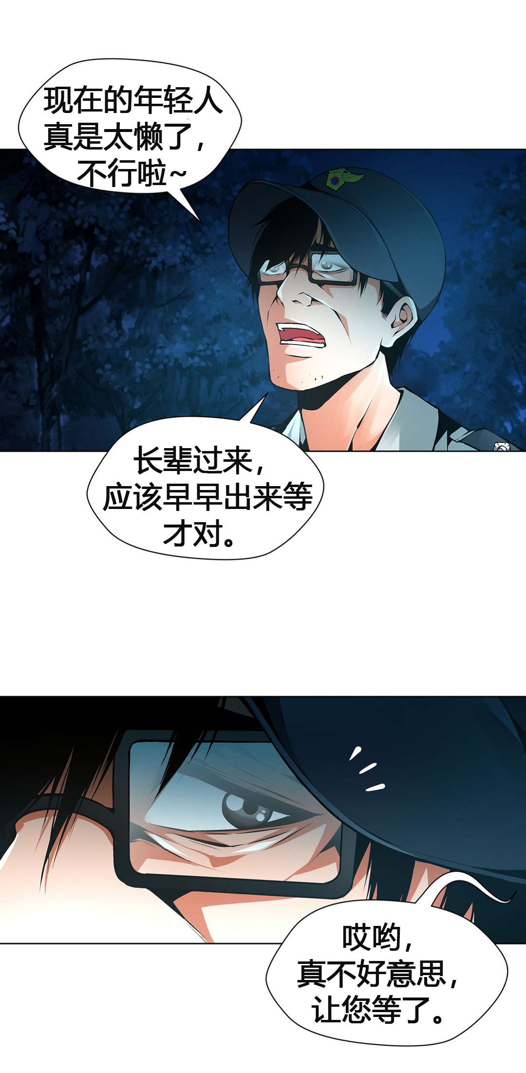 第58章：又是拍卖14