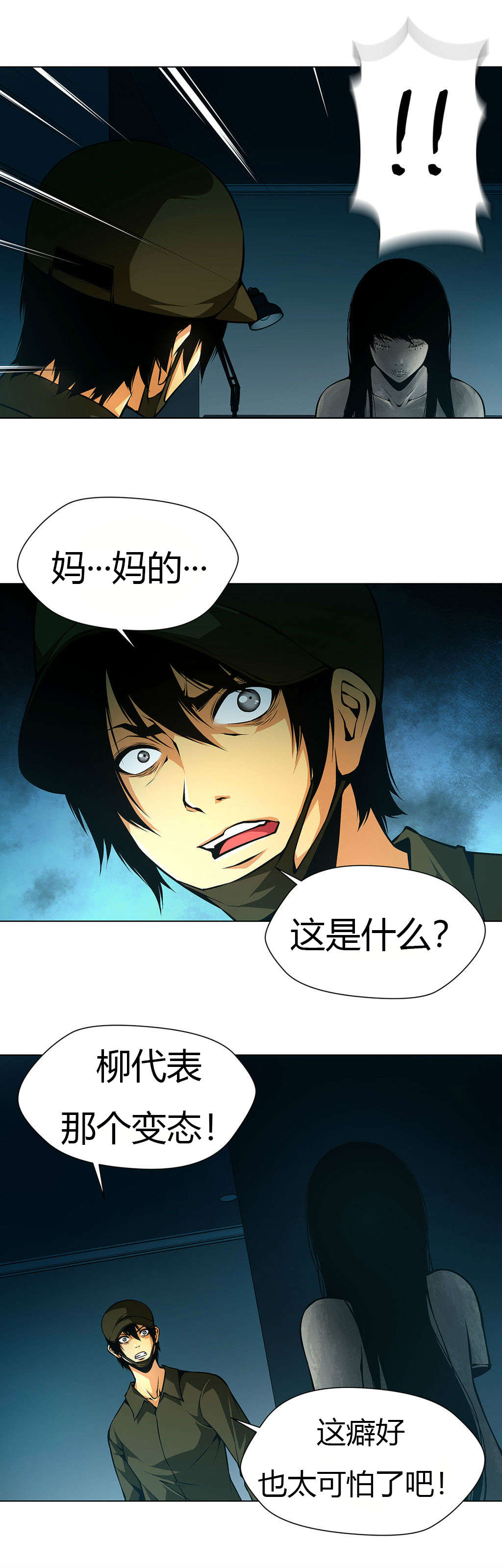 第31章：激斗3