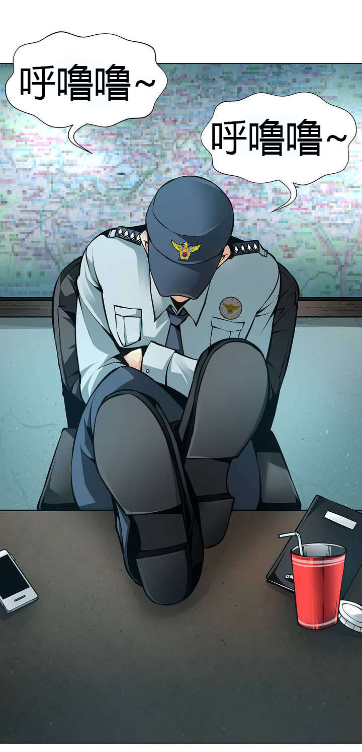 第44章：警察局6