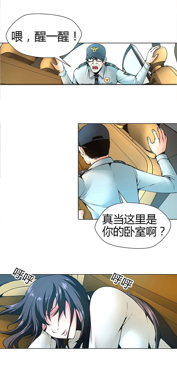 第49章：送回家14