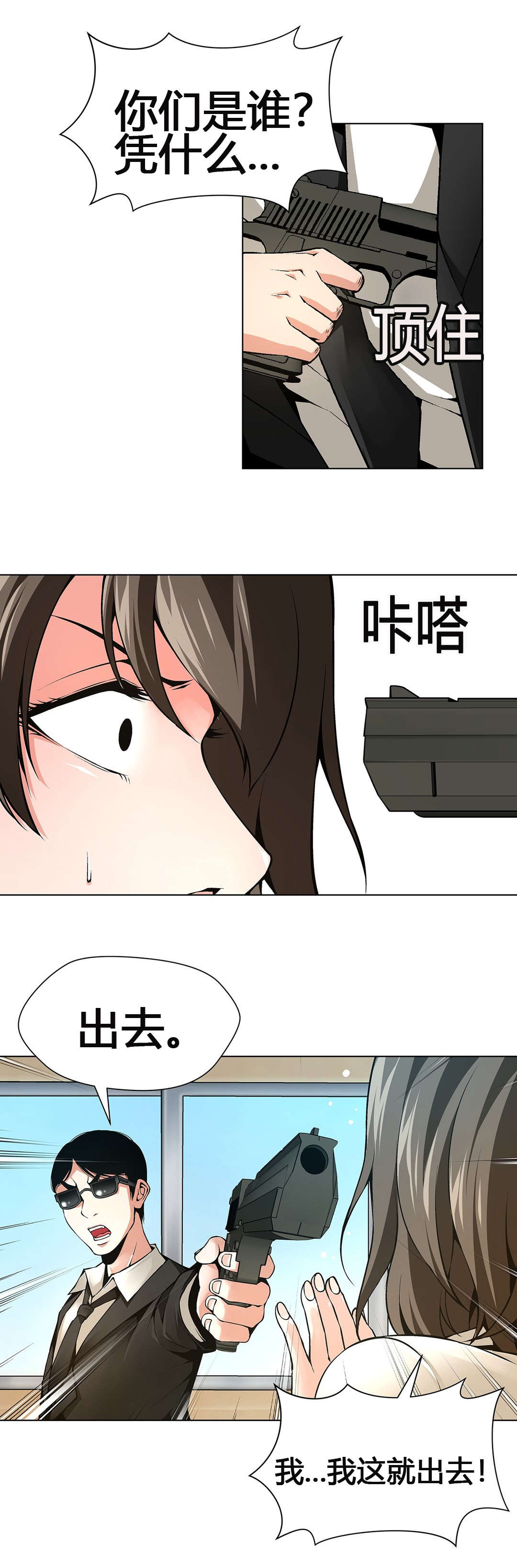 第64章：元凶6