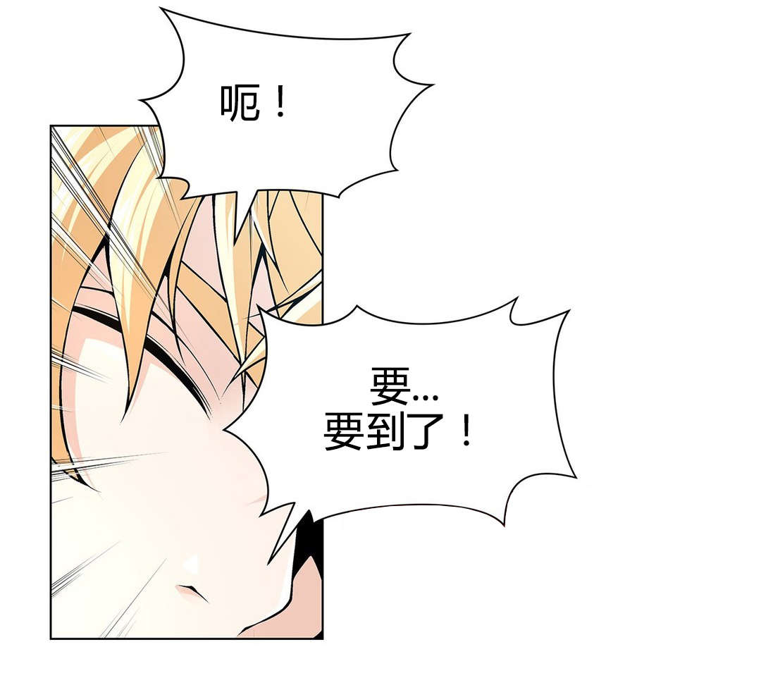第67章：疯了13