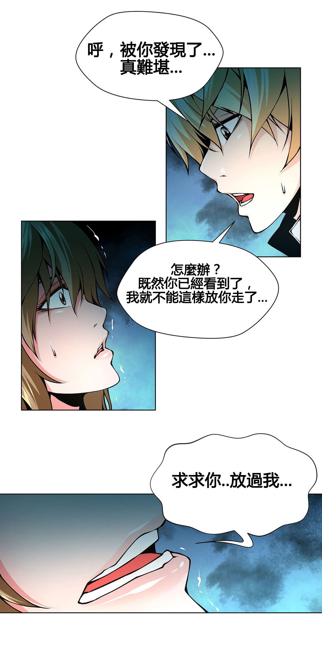 第72章：老熟人9