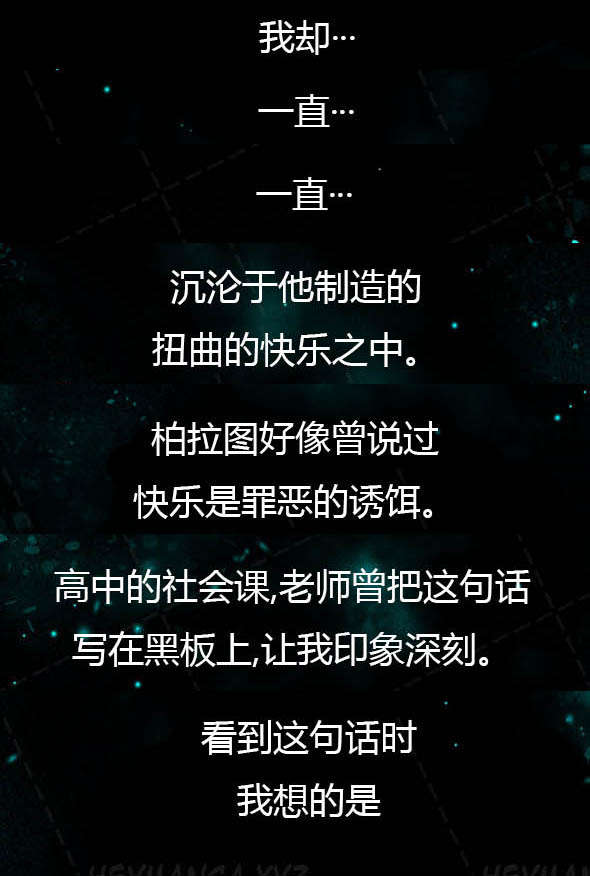 第19章：仇人1