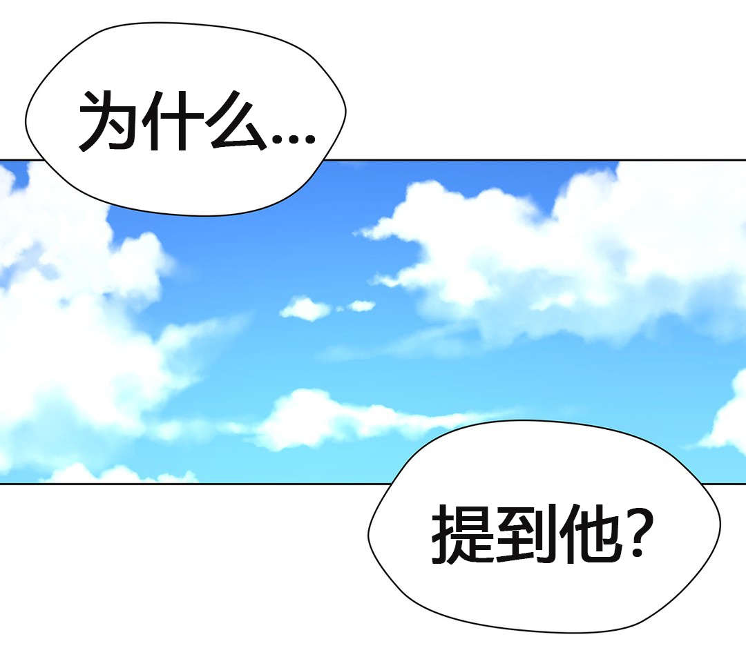 第61章：装置艺术家20