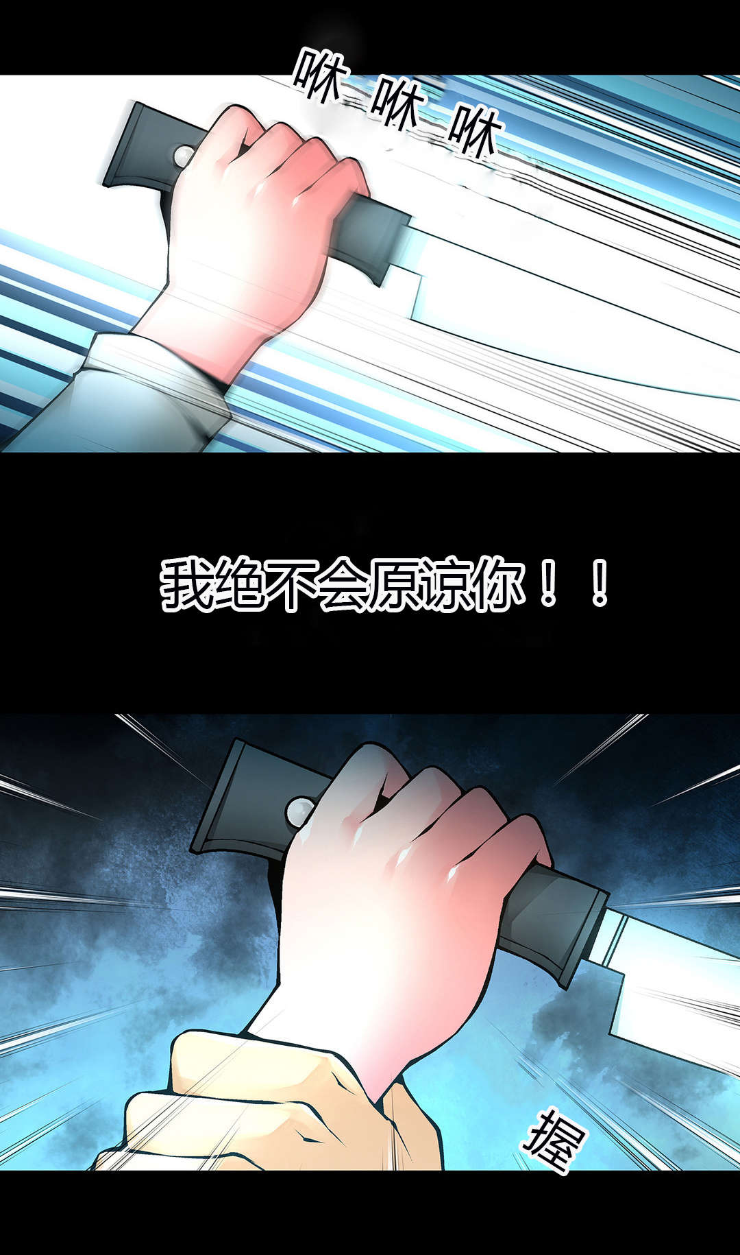 第46章：醒来7