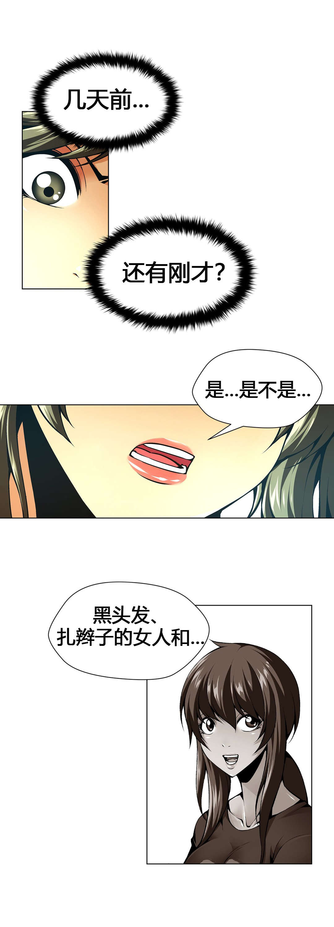 第58章：又是拍卖7