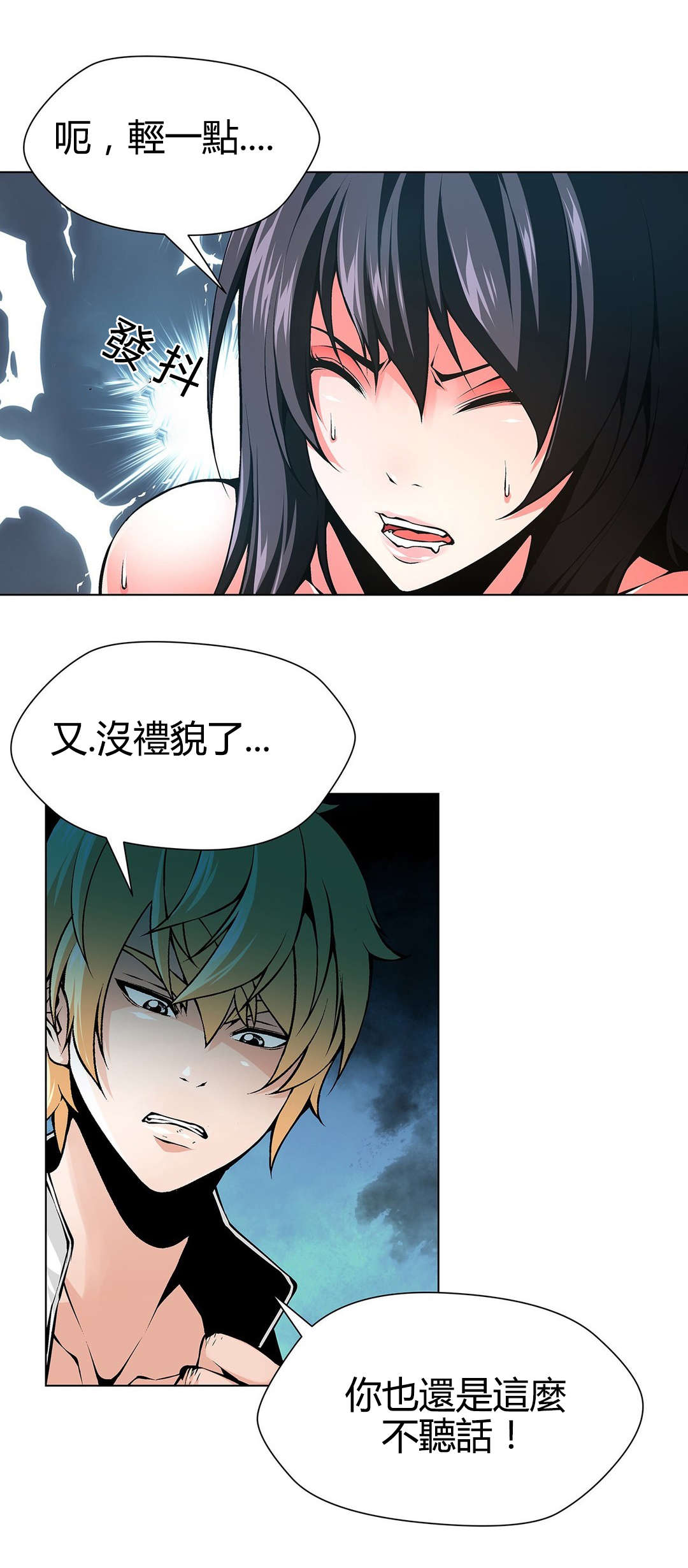 第67章：疯了7
