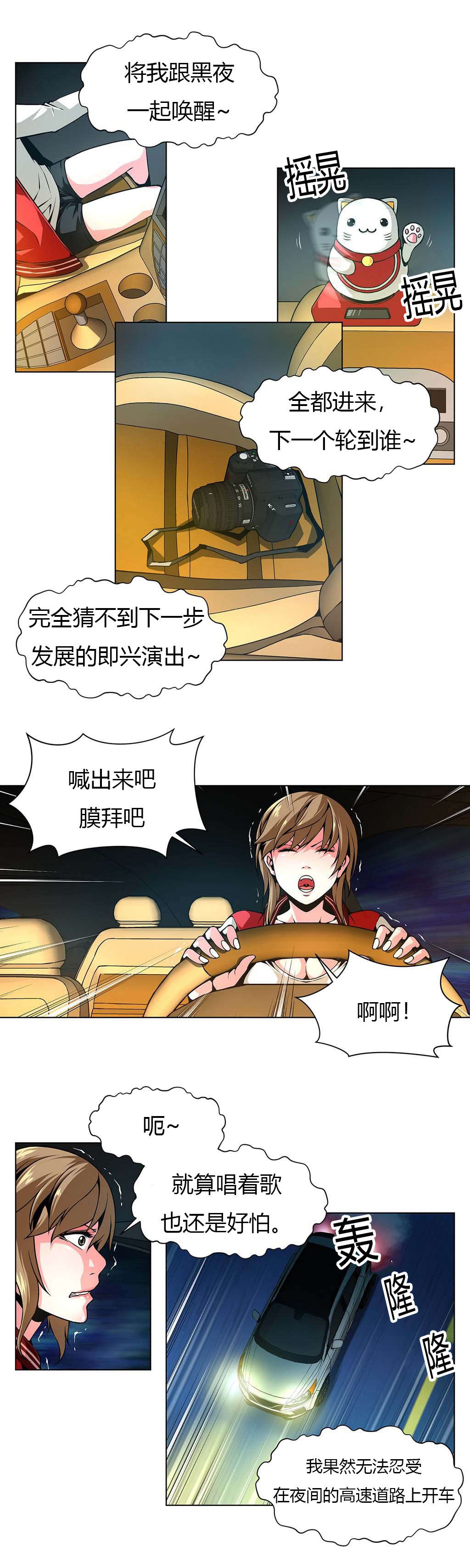 第20章：黑社会的过往7