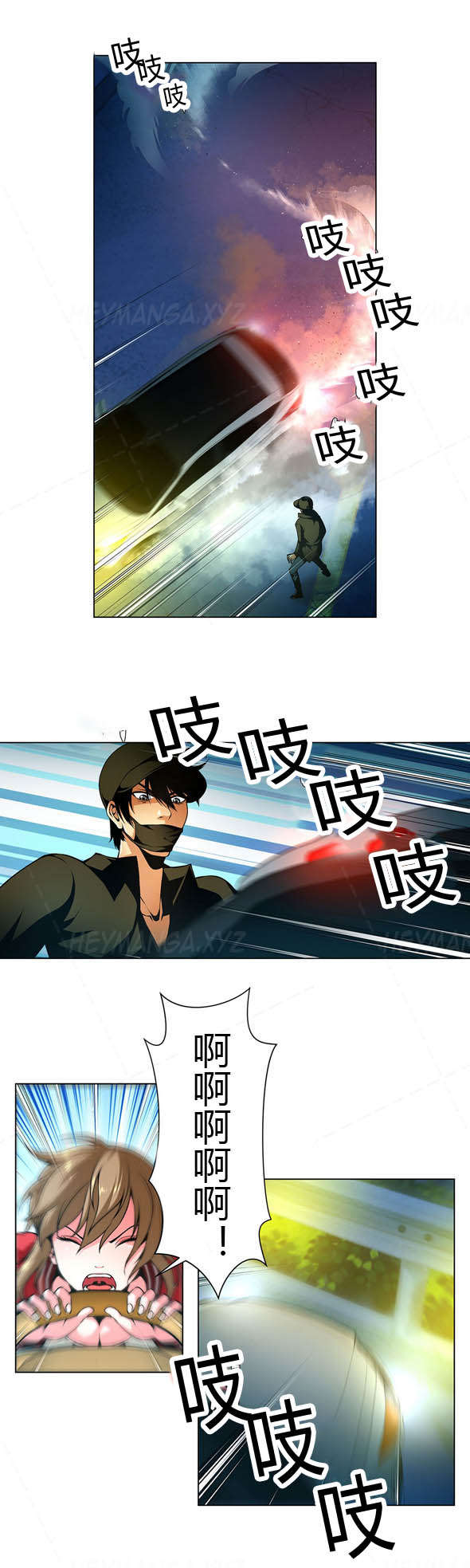 第20章：黑社会的过往10