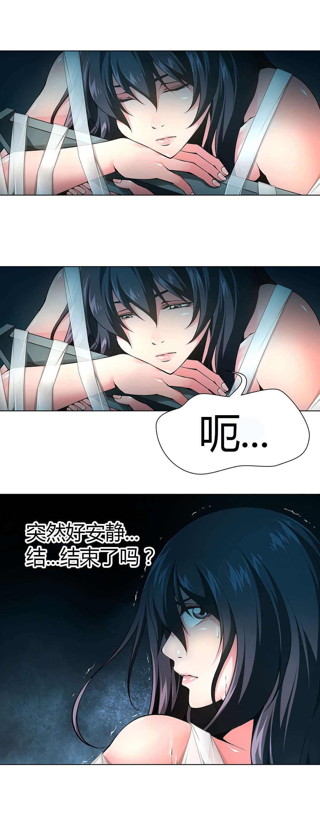 第51章：烙印9