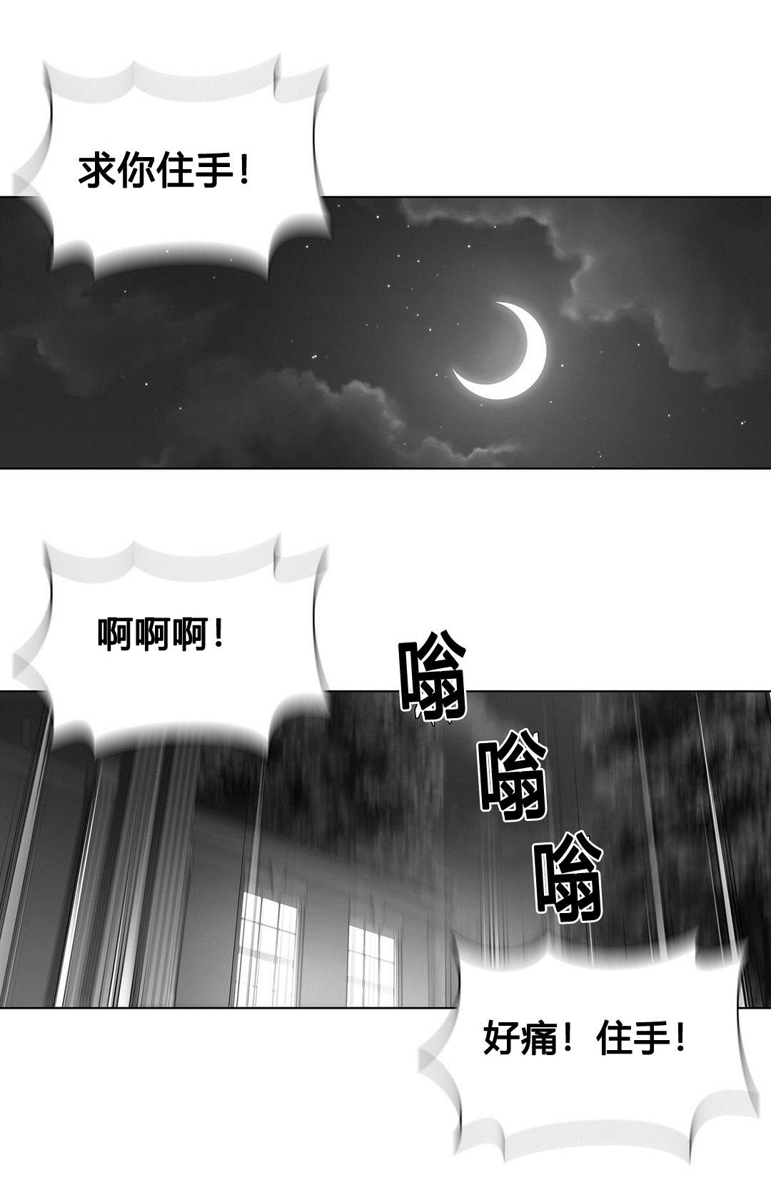 第78章：莲花0