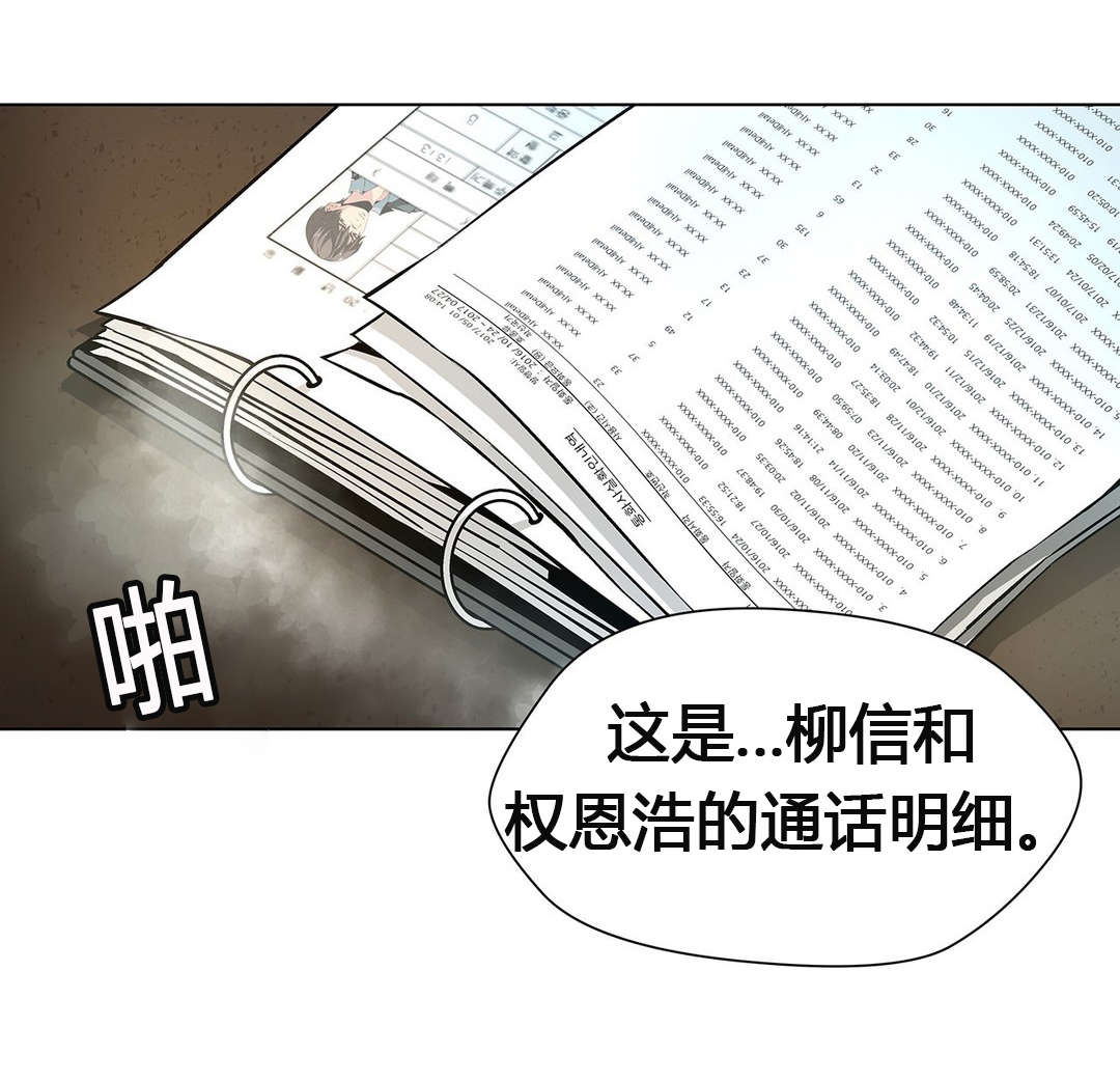 第62章：独家新闻0