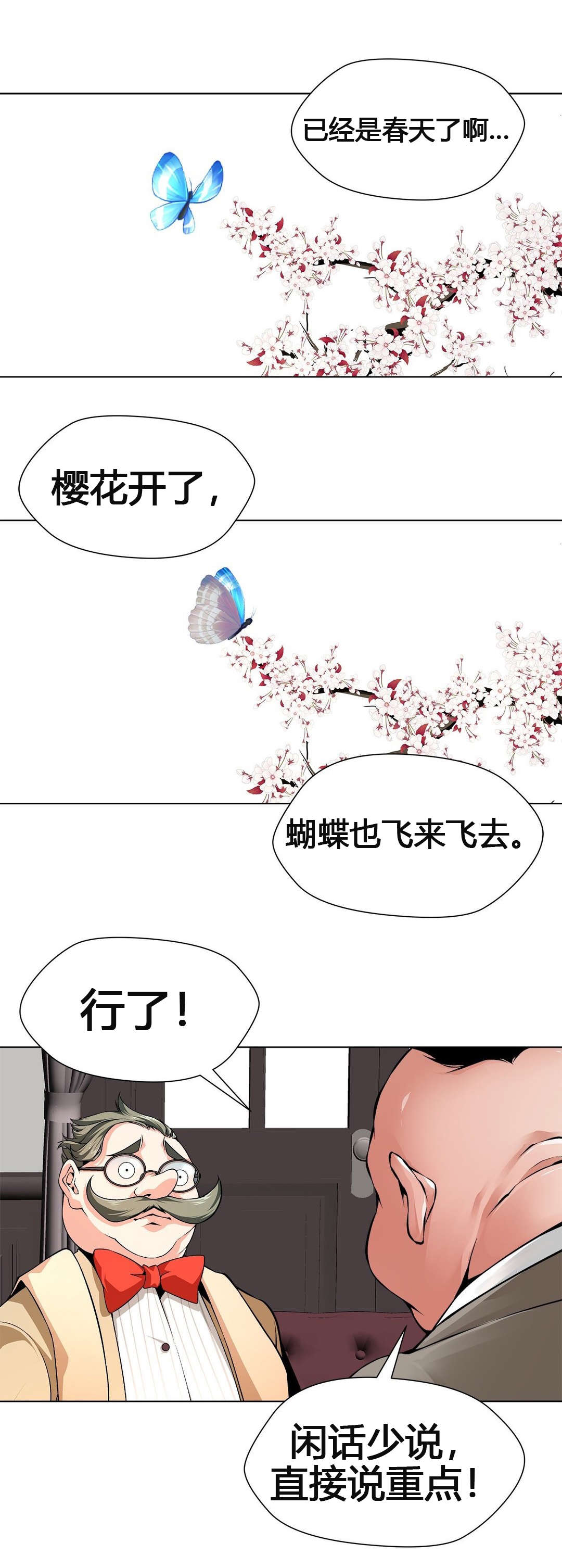 第63章：自暴自弃14
