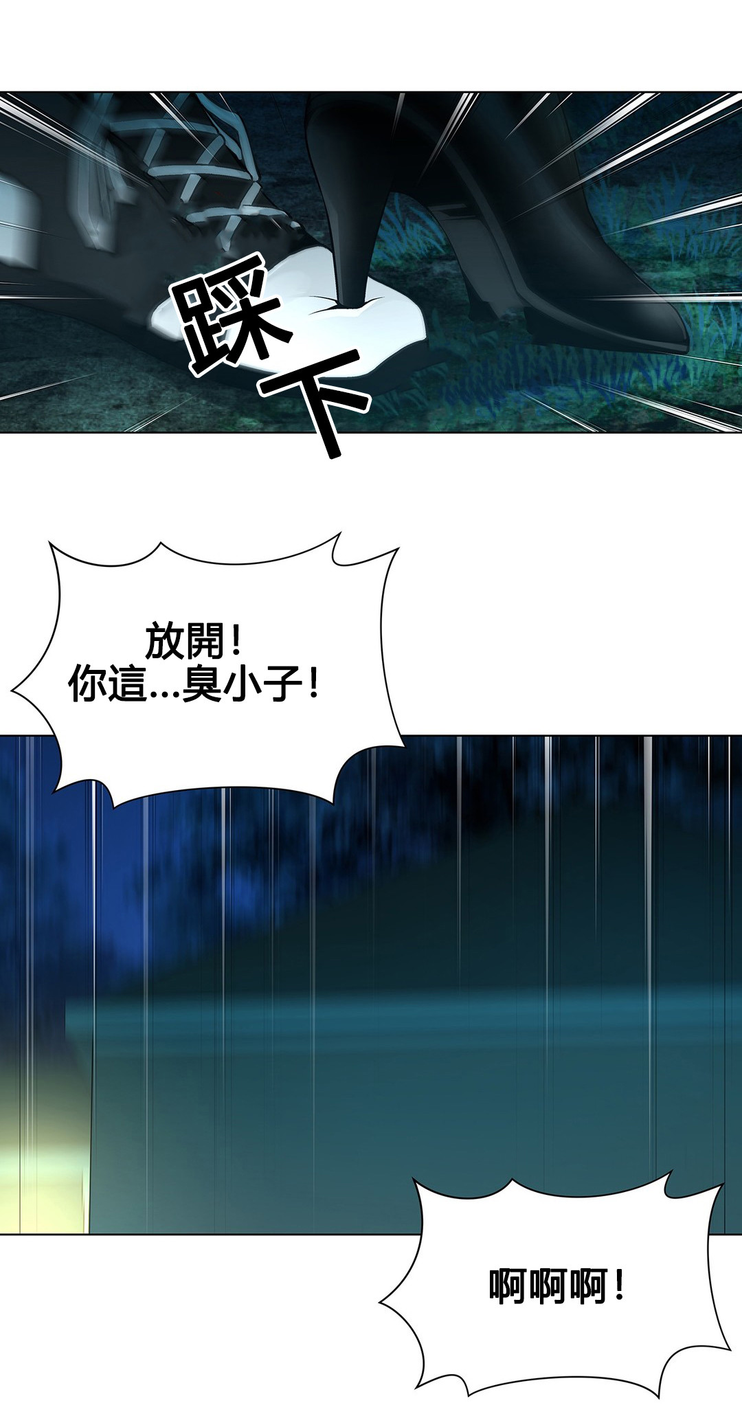 第68章：我是记者15