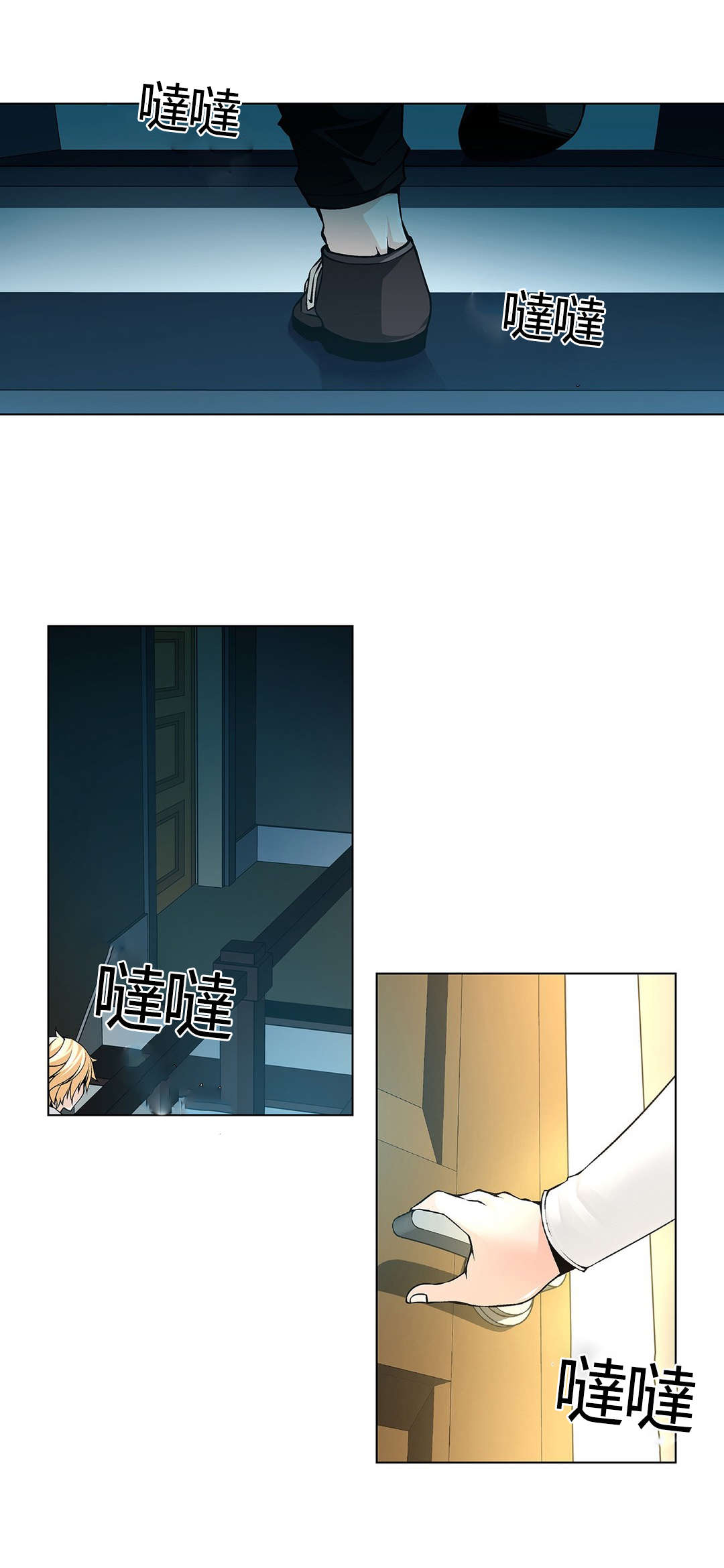 第66章：找到别墅13
