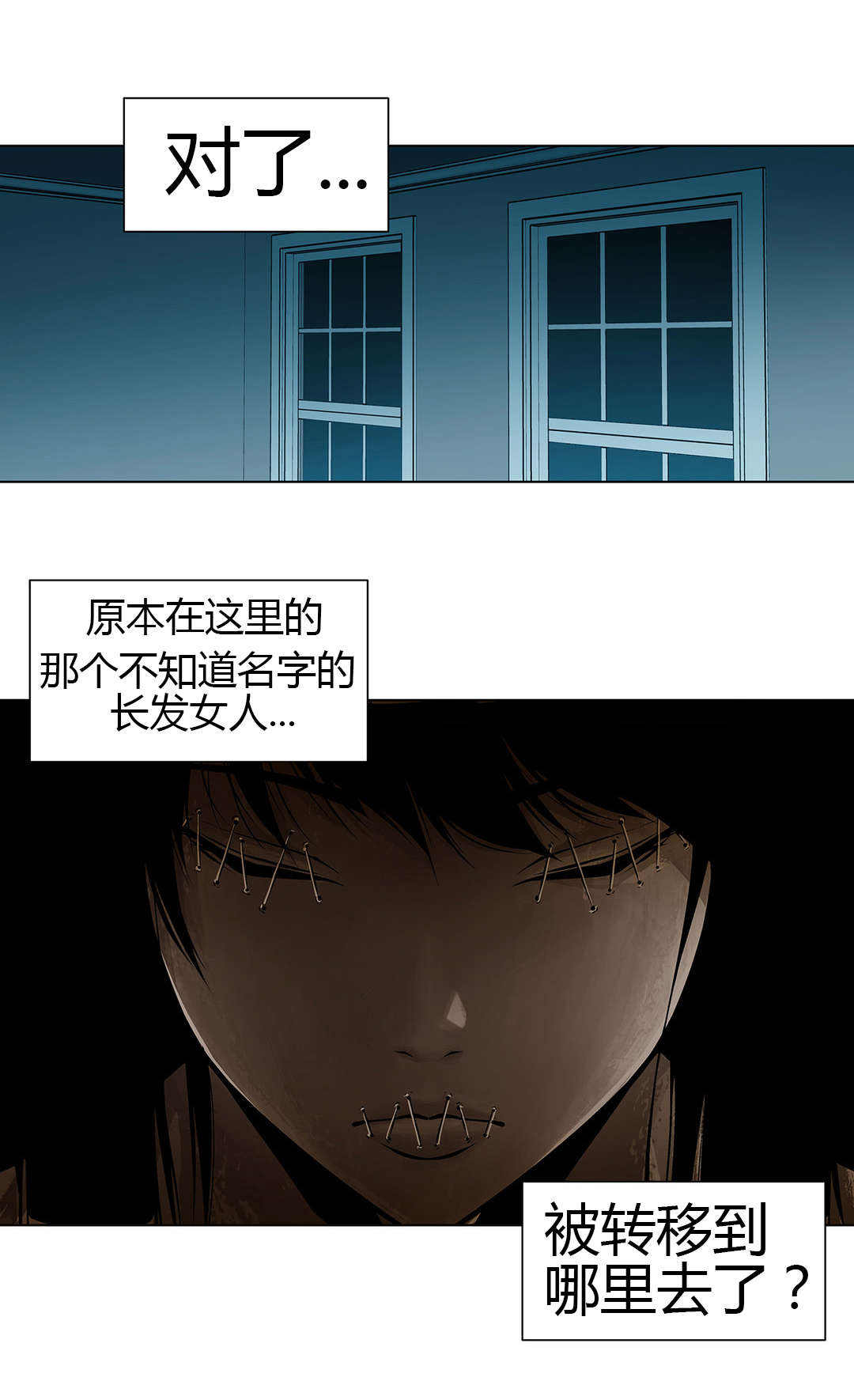 第51章：烙印14