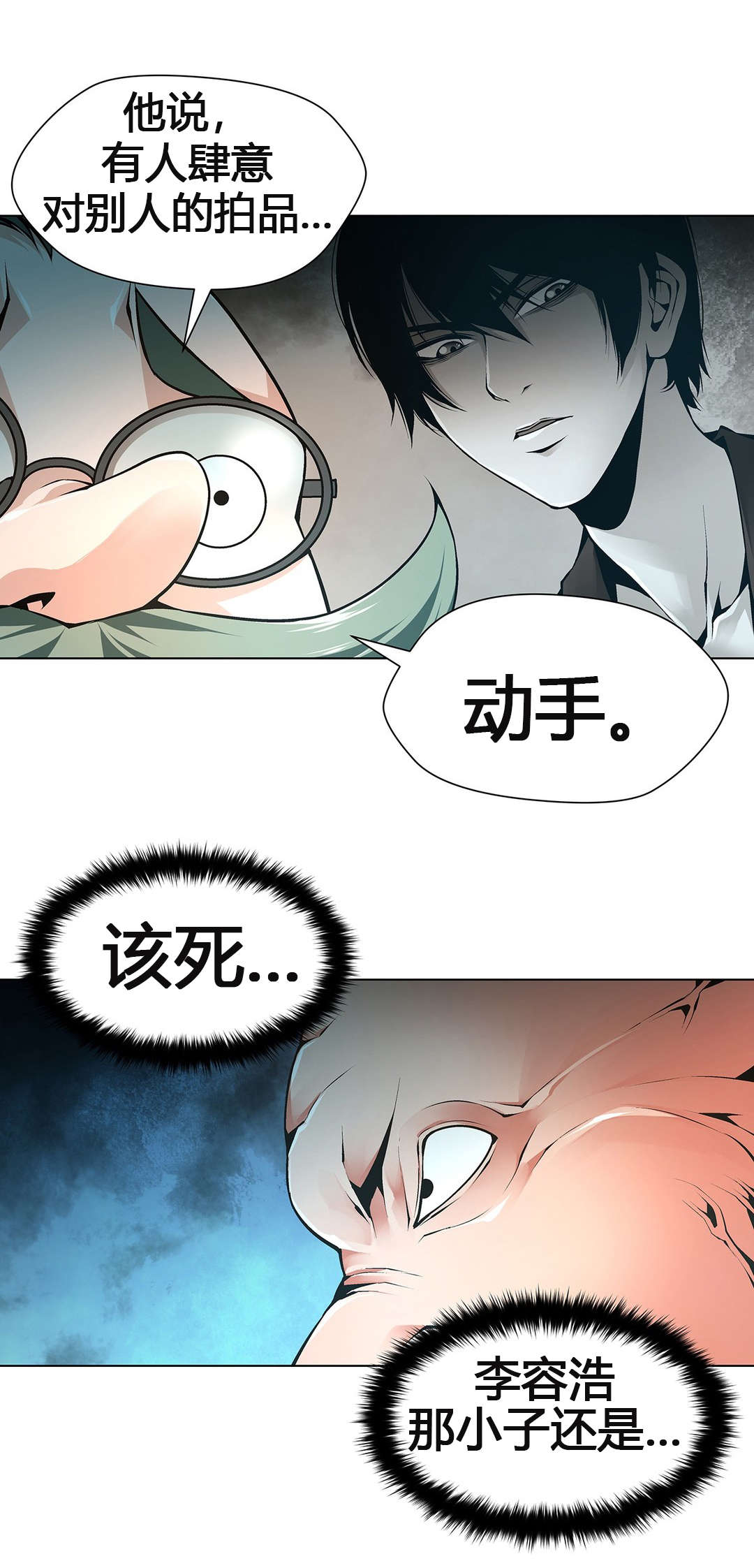 第64章：元凶3