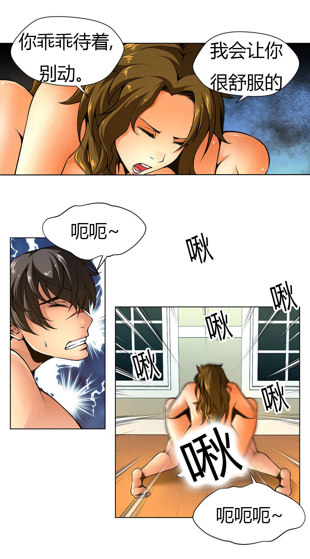 第13章：大姐维纳斯5