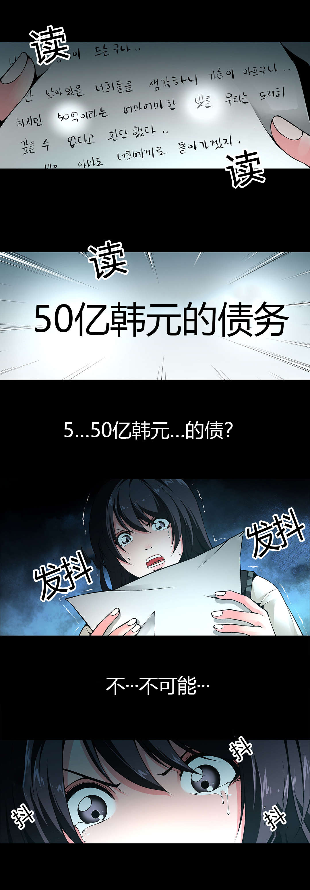 第8章：梦境9