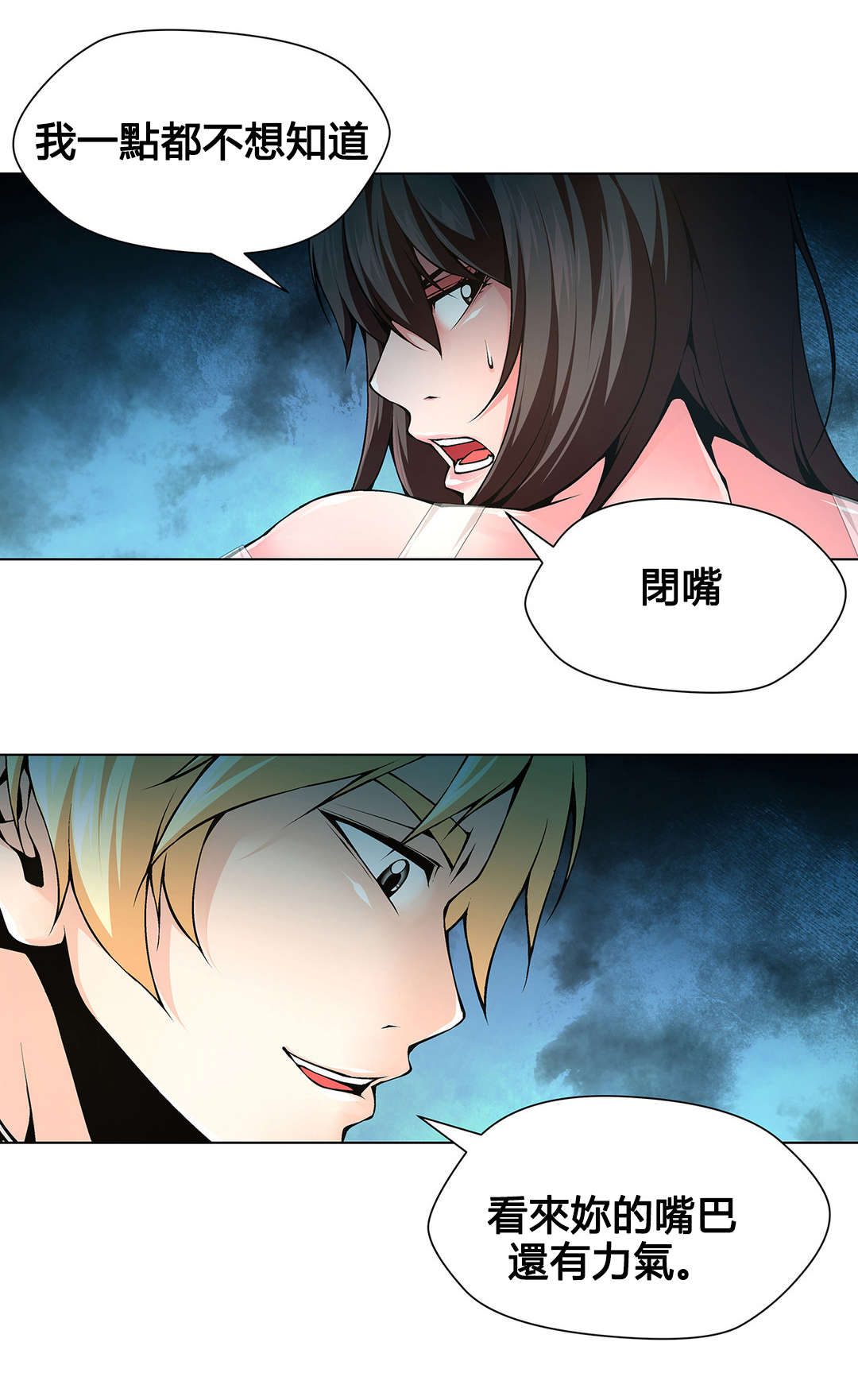 第78章：莲花5