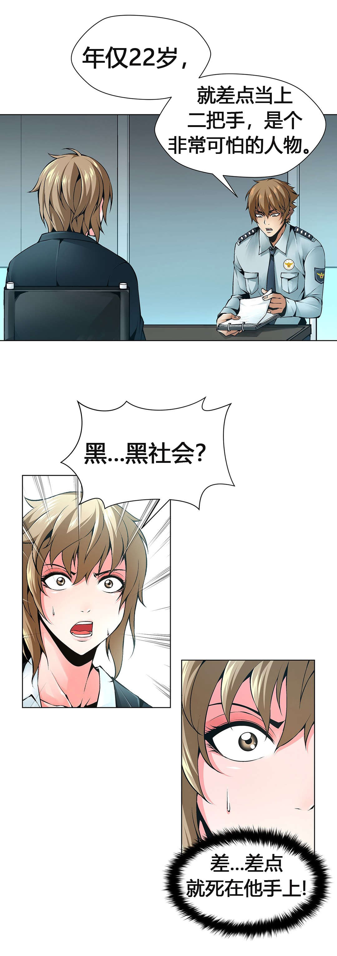 第61章：装置艺术家15