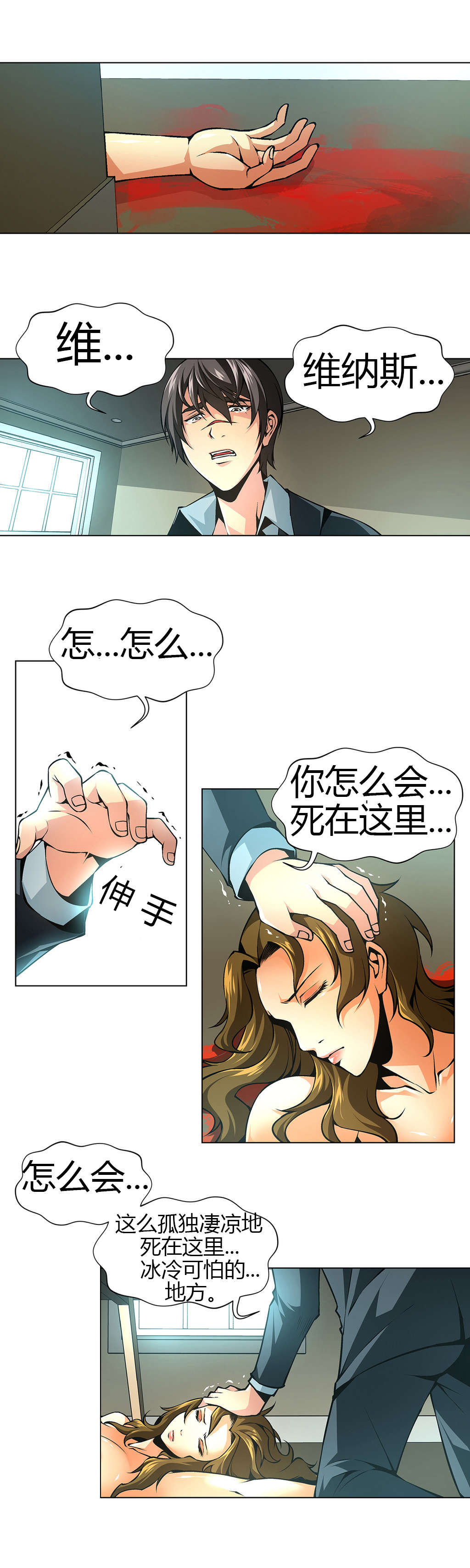 第42章：自由的飞5
