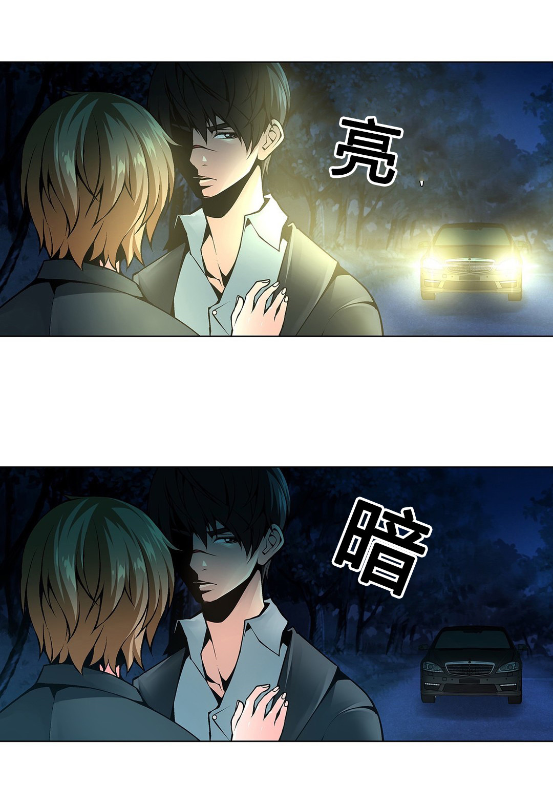 第69章：停在那的车15