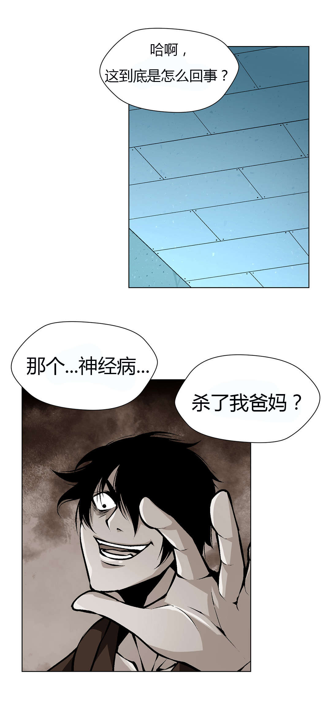 第46章：醒来15