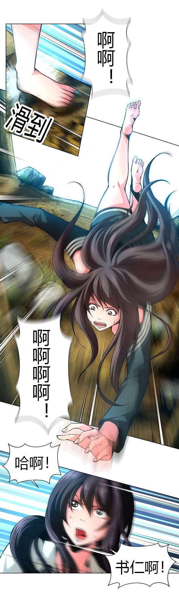 第28章：失踪的作品8