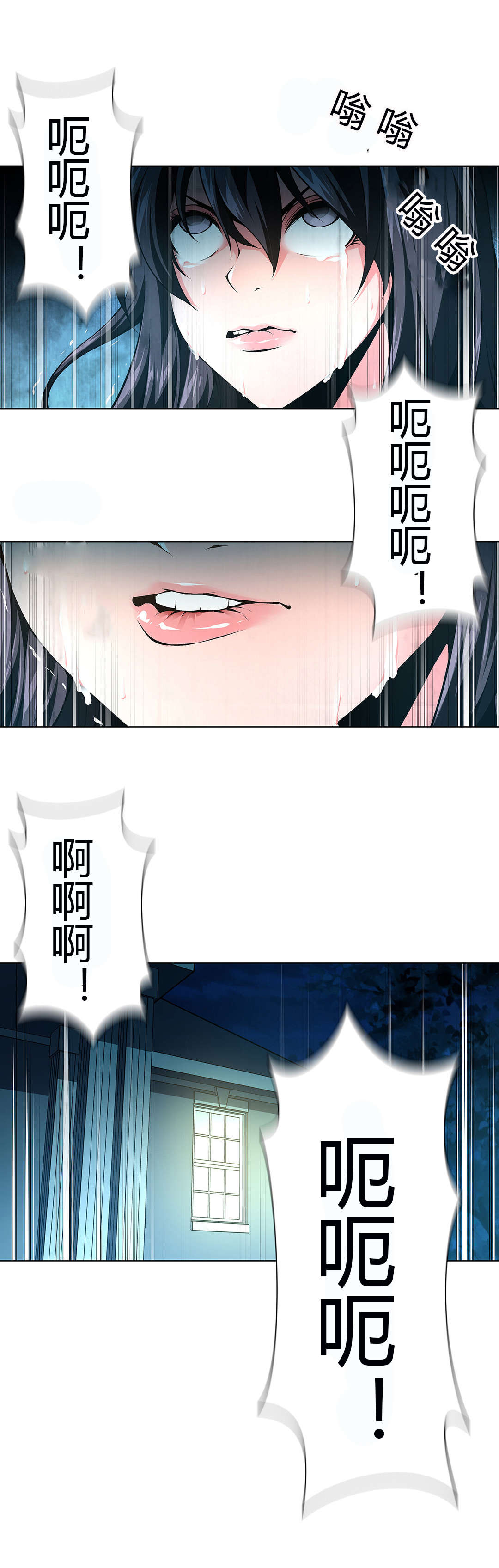 第51章：烙印8