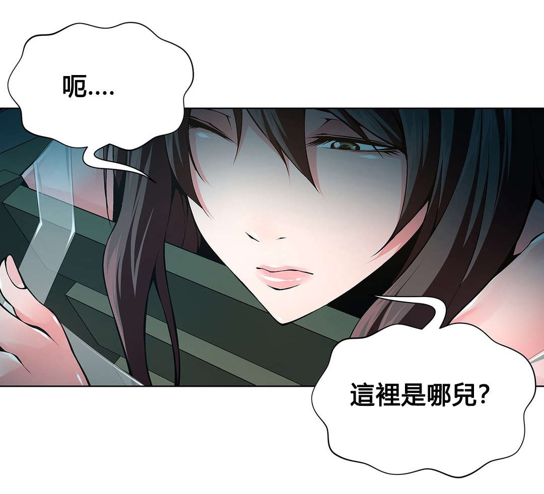 第76章：该死的别墅2