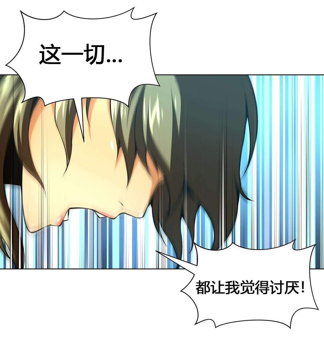 第55章：从没喜欢过你们16