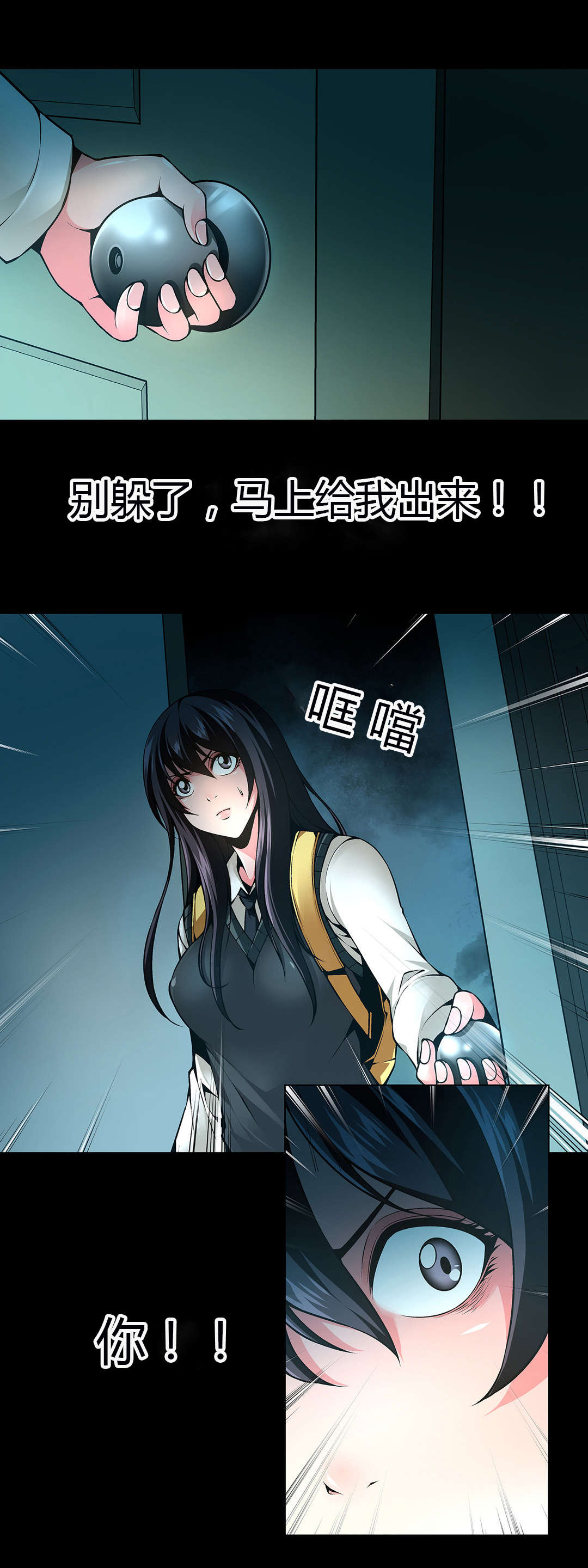 第45章：杀人犯14