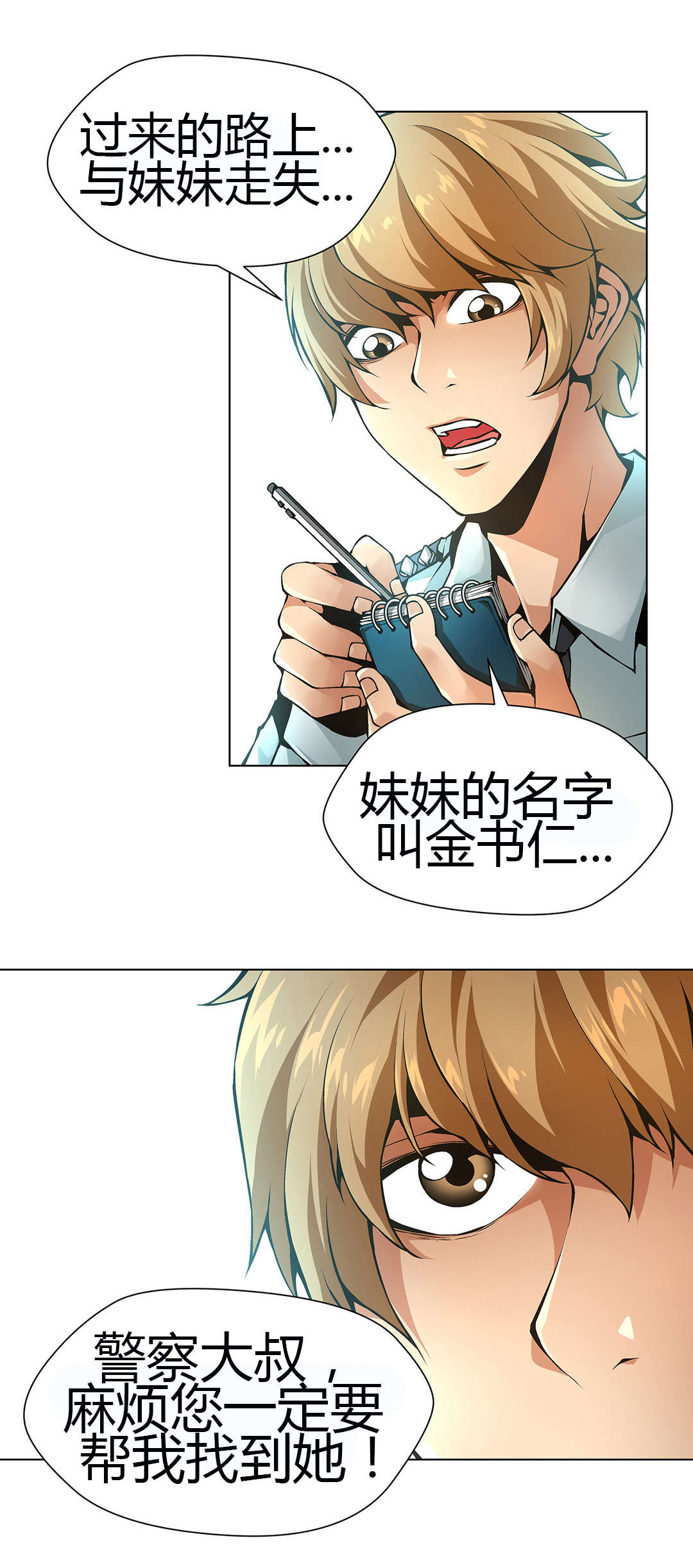第47章：人口拍卖18