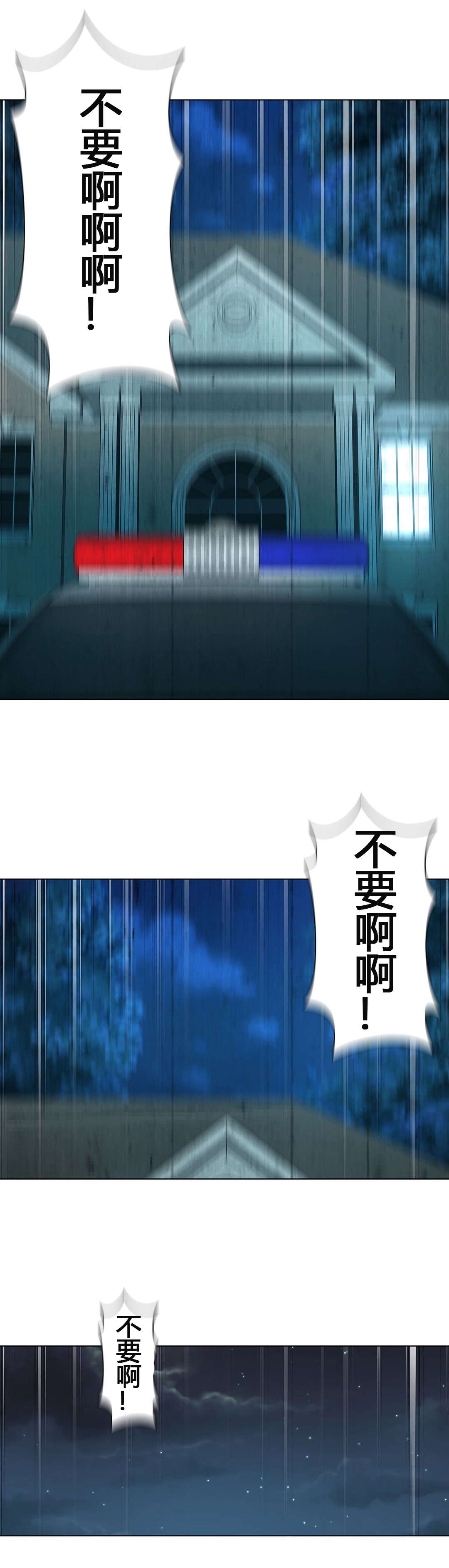 第59章：又要回到那种生活16