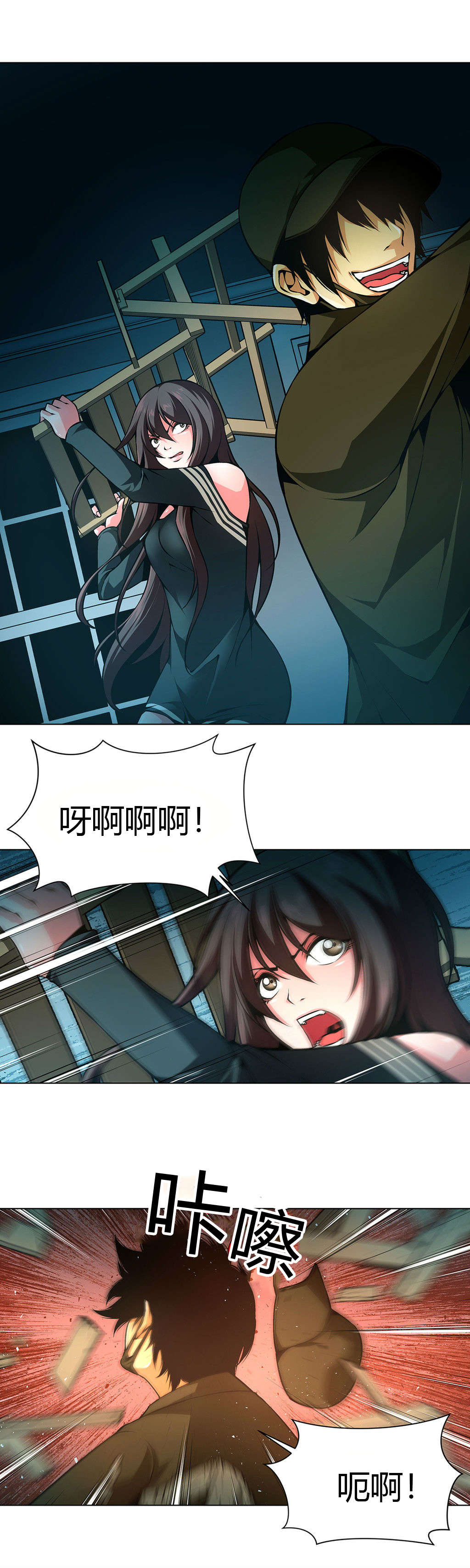 第32章：一起逃出去2