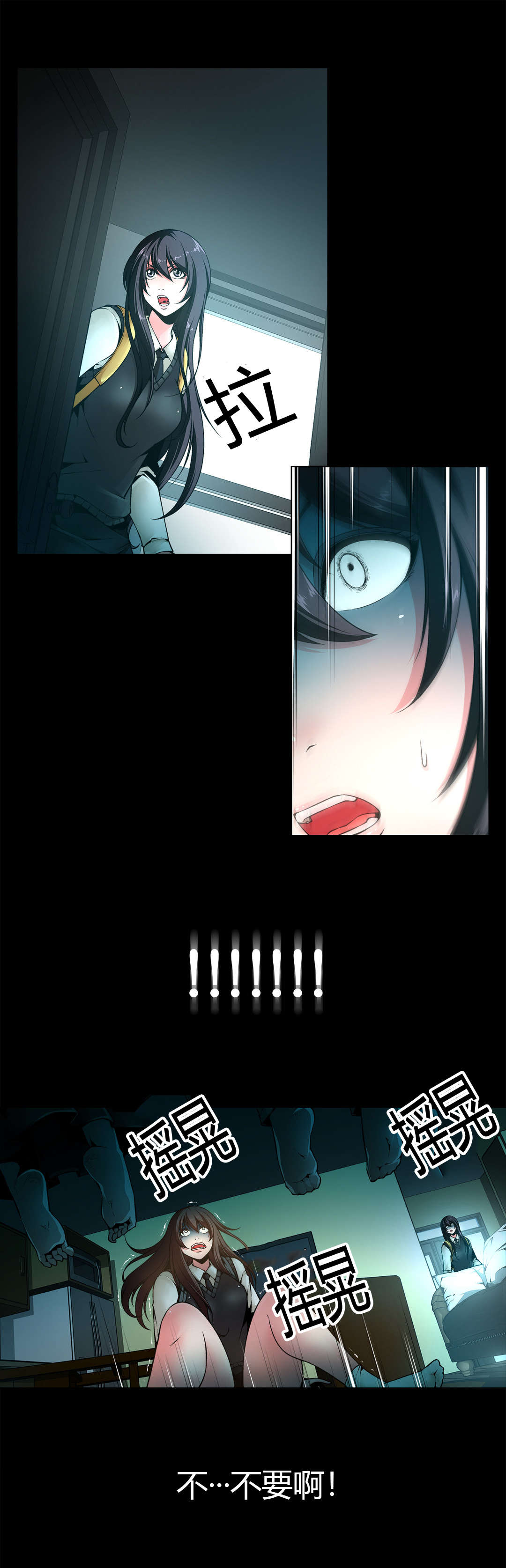 第8章：梦境4