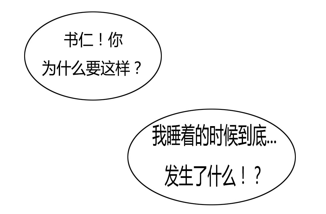 第9章：惊醒7